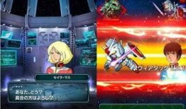 王者高达爆料视频下载,揭秘神秘爆料视频，带你领略科幻巨制魅力